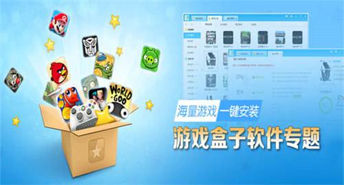 玩手游变态版用哪个app好？这八款手机必备！