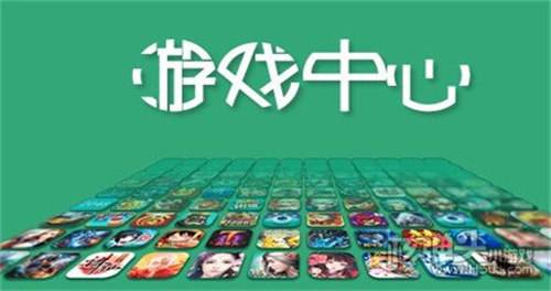 六大免氪金手游APP排行榜 0元玩手游