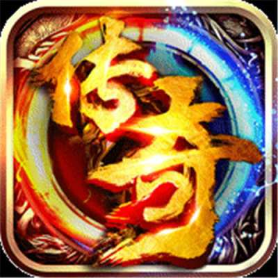 王者之剑2复古攻速十二流派版