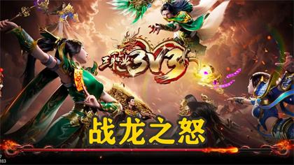 战龙之怒离线挂机设哪里收益高 战龙之怒传奇璀璨洞穴8小时实测