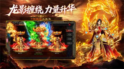 战龙之怒零元购礼包值不值得买 战龙之怒游戏全额返钻神装清单曝光