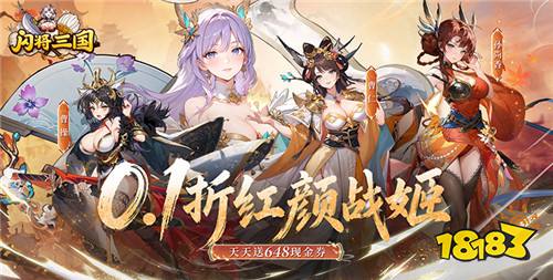 最近有没有好玩的变态三国手游 兵力资源无限的变态三国游戏大全