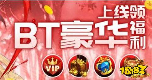 哪些bt游戏app最受玩家喜爱 好用免费的bt游戏软件五款精选