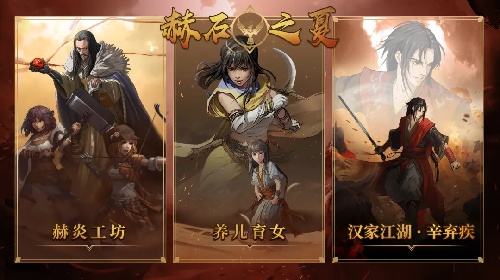 部落与弯刀电脑版最新版下载安装 部落与弯刀正式版下载入口2026