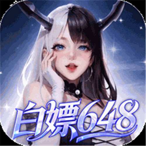 《上古王冠（首款官方0.1折）》长期单日大额