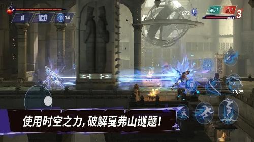 波斯王子失落的王冠官方正版电脑版下载 波斯王子失落的王冠最新版模拟器安