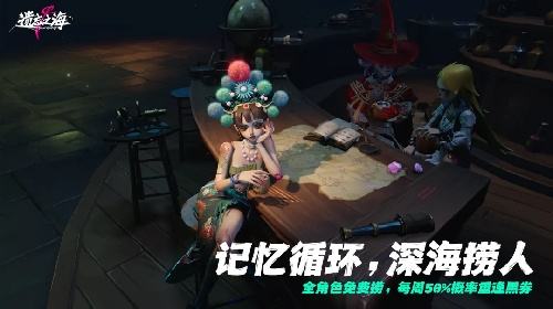 遗忘之海电脑版官方下载入口2026 遗忘之海正式版下载安装体验
