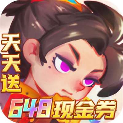 英雄与城堡福利版