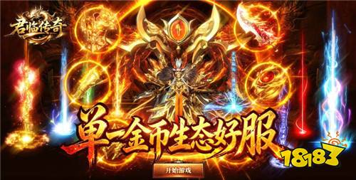 什么传奇手游好玩不费钱能打金 最近人多好玩打金多的传奇手游排行榜