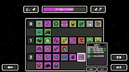 999秒幸存者PC版下载安装方法 999秒幸存者模拟器版生存体验