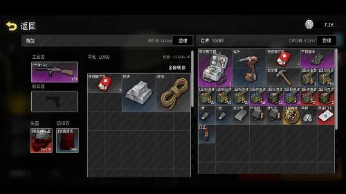 前线模拟战电脑版最新版下载安装 前线模拟战官方正式版下载入口