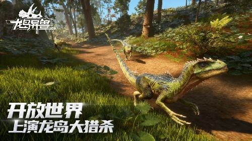 龙岛异兽起源官方正版电脑版下载 龙岛异兽起源最新版模拟器安装方法