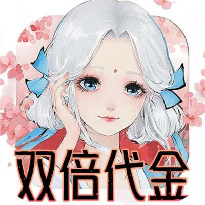 轩辕剑龙舞云山双倍代金版