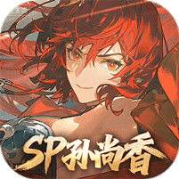 <b>三国志幻想大陆2枭之歌一折版</b>
