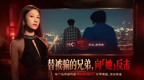 情感反诈模拟器电脑版最新版下载安装 情感反诈模拟器官方正式版下载入口