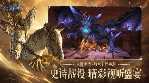 潮汐守望者电脑版最新版下载安装 潮汐守望者官方正式版下载入口