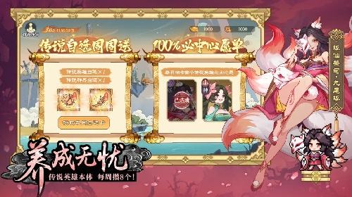 山海幻境官方正版电脑版下载 山海幻境最新版模拟器安装方法