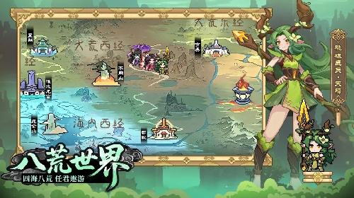 山海幻境PC版下载安装方法 山海幻境模拟器版冒险体验
