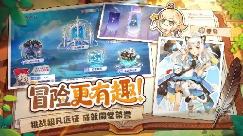 冒险小分队电脑版最新版下载安装 冒险小分队官方正式版下载入口