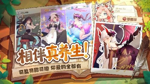 冒险小分队PC版下载安装方法 冒险小分队模拟器版冒险体验