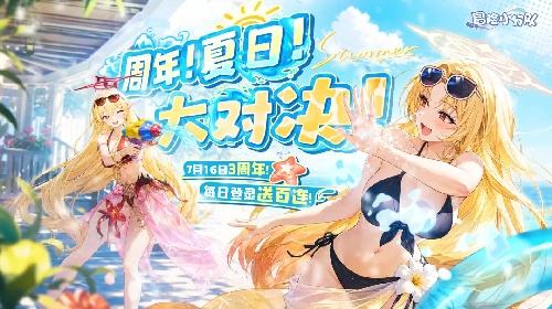 冒险小分队官方正版电脑版下载 冒险小分队最新版模拟器安装方法