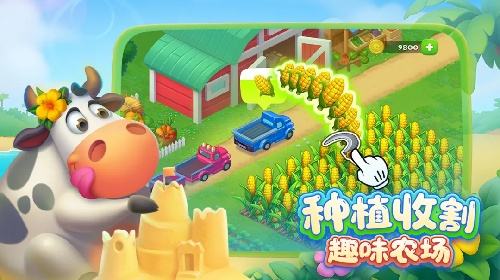 梦想城镇PC版下载安装方法 梦想城镇模拟器版经营体验