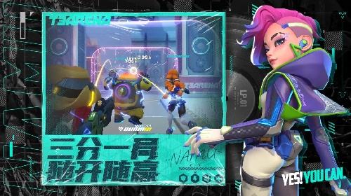 火力苏打PC版下载安装方法 火力苏打模拟器版修仙体验