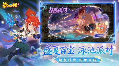 梦幻西游网页版全新召唤灵云霜来袭！虎啸+借力+连诛3特殊！
