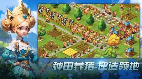 王国传承PC端模拟器版安装 王国传承官方正版电脑版体验
