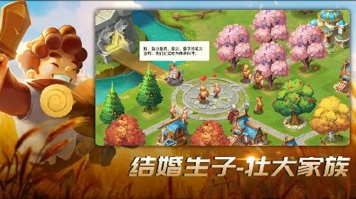 王国传承电脑版官方下载 王国传承最新版本模拟器下载安装