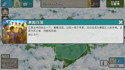 劫后公司电脑版最新版下载安装 劫后公司官方正式版下载入口