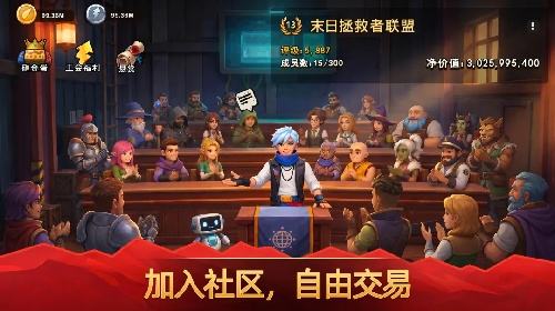 地下城里开商店PC版最新版下载 地下城里开商店模拟器版安装体验
