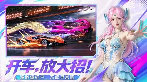 王牌竞速PC版下载安装体验 王牌竞速正版模拟器版畅玩