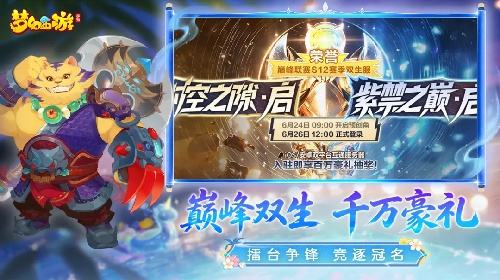 梦幻西游网页版拍卖行频频现身!特殊兽诀“高级毒”为何如此抢手?
