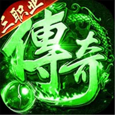 全民祖玛火龙天天送1000版
