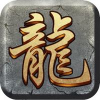 战法道三合一单职业传奇