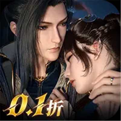 新斗罗大陆0.1折免费版