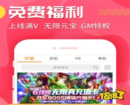 好用的免费手游平台有哪些 手机免费手游app推荐