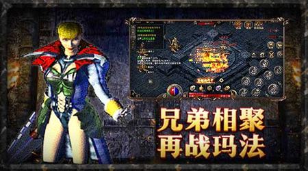 哪个手游传奇好玩不花钱 2026最新传奇经典回归