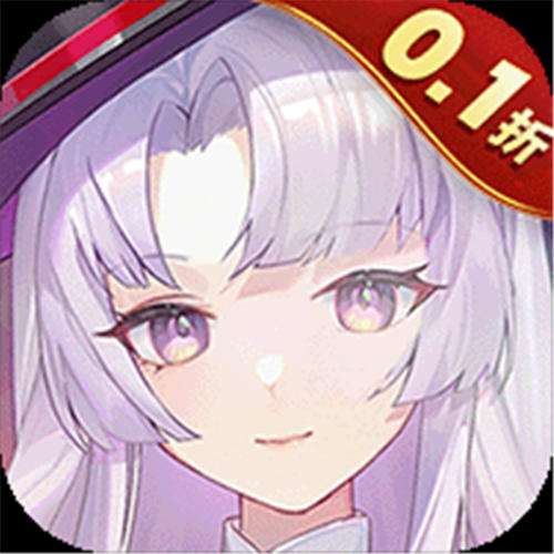 《高能手办团（0.1折无限抽卡）》大暑半价累充（自动发放）