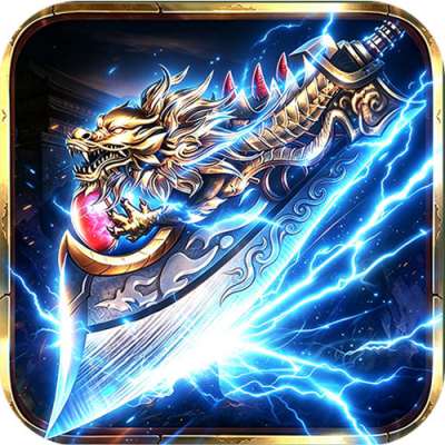 斗转武林星夜高爆超变版