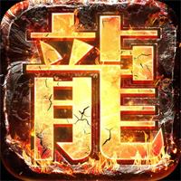 手机传奇游戏下载