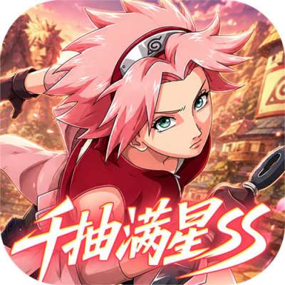 超能防御0.1送千抽满星SS版