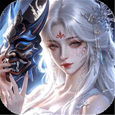 诛神传0.1折白嫖送真充版