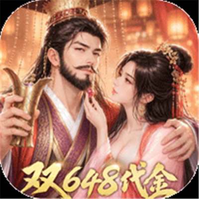 三十六计0.1三国谋战免费版