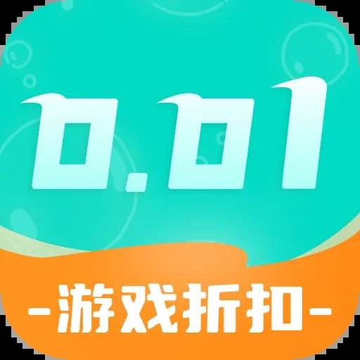 0.001游戏自动充值平台