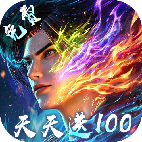 斗破苍穹：三年之约3.5折免费版