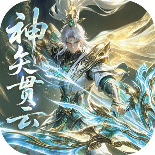 英雄神殿0.1折打金畅玩