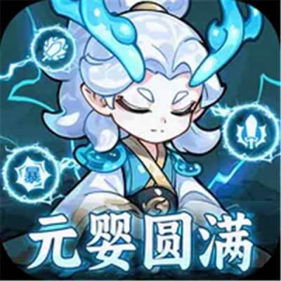软泥星球免广领代金券版