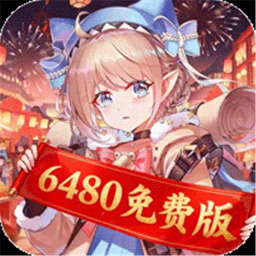 《纯白和弦（0.1折6480免费）》盛夏宠物活动（线下申请）